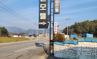 3. 천관모텔..