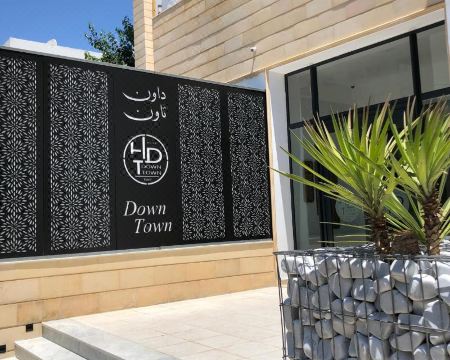 다운타운 튀니스 호텔