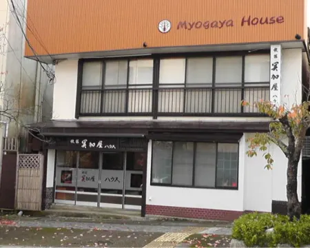 Myogaya House فنادق في ياهيكو