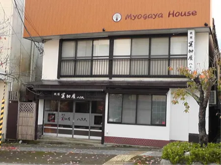 Myogaya House Отели рядом со станцией JR Yahiko station
