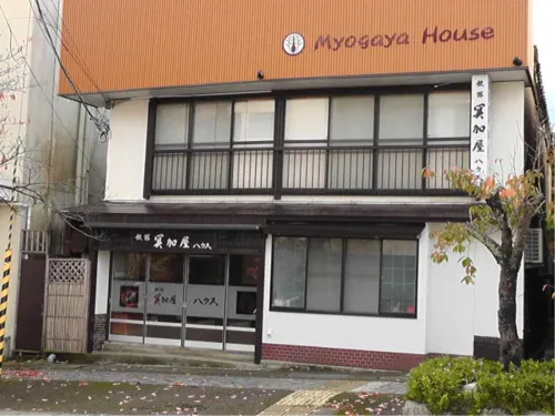 Myogaya House Hotels in Yahiko