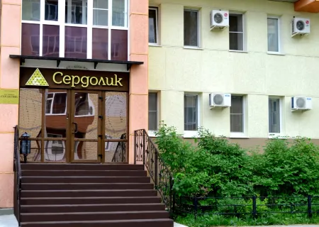 Гостиница Сердолик