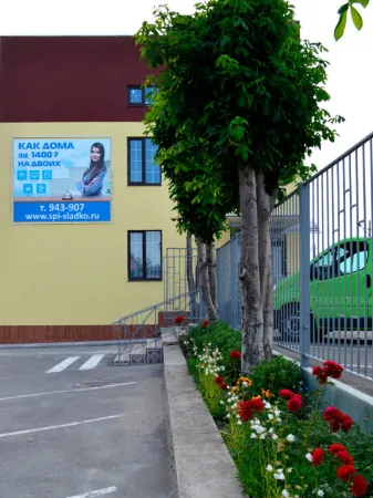 Спи сладко Отели в г. Ставрополь