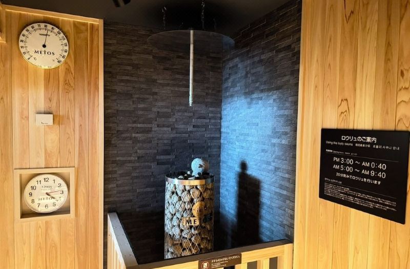 Dormy Inn Premium Shibuya Jingumae Hot Spring photo 5