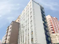 熊本皇冠山飯店 熊本住宿飯店