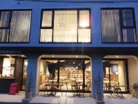 Meijikan Hotels in Yame