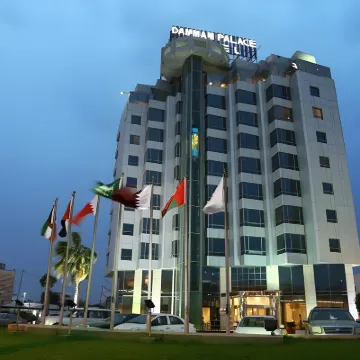 Dammam Palace Hotel โรงแรมใกล้ศูนย์การค้า Al Shatea