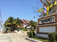 โรงแรมทองเพกา โรงแรมในอำเภอ ปราสาท