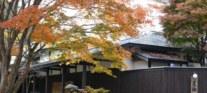 Natsuse Onsen Miyakowasure Hotels in Semboku