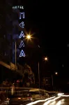 Pella