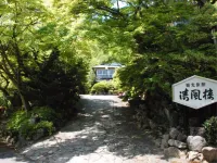 Seifuro Hotels in Yoro