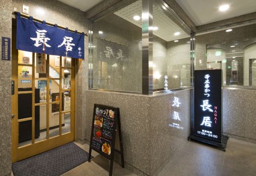 프리미어 호텔 캐빈 오비히로 외관 사진