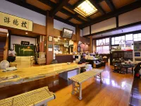 Syohoen Hotel a Daisen