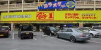 公寓 努薩 - 停車場