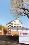 Honjin Sakura-Tei Hotels in 