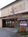 Sawatari Onsen Miyataya Ryokan Hotels in Nakanojo