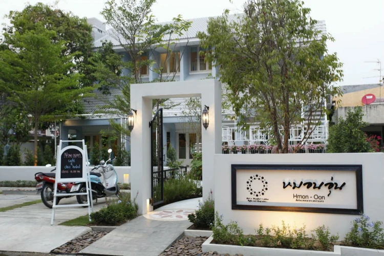 รูปภาพของบ้านหมอนอุ่น