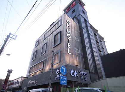 OK모텔