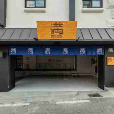平澤美塔夏日式旅館酒店靠近松炭站 Hotel Exterior
