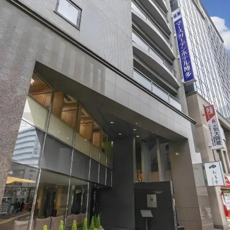 Mars Garden Hotel Hakata Отели рядом со станцией Станция Хаката