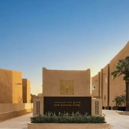 Bab Samhan, a Luxury Collection Hotel, Diriyah