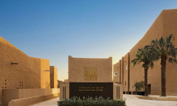 Bab Samhan, a Luxury Collection Hotel, Diriyah