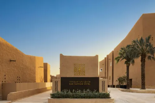 Bab Samhan, a Luxury Collection Hotel, Diriyah - 高級