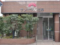 Sun Hotel Gifu โรงแรมใกล้สถานีทากามิ