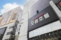 โรงแรมโมวอน ชองจู - 2 ดาว