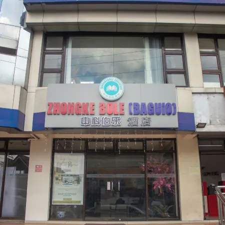 Zhongkebole Suites