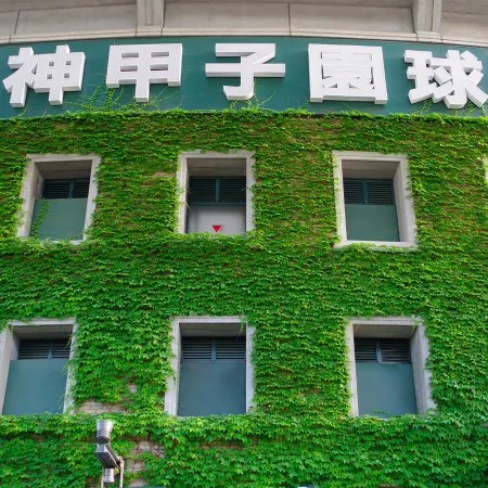 Kobe Marriott Hotel