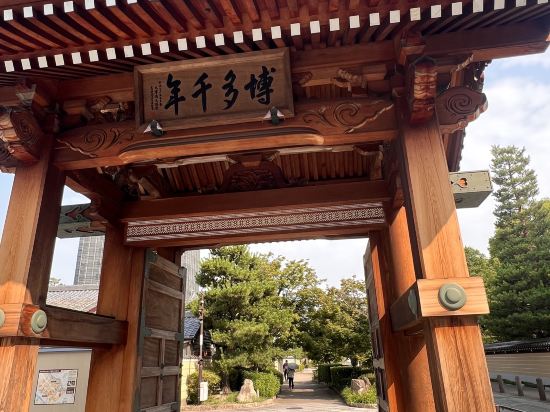 プレジデントホテル博多 クーポン