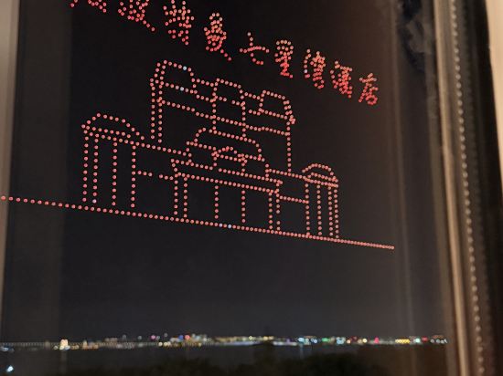 廈門特房波特曼七星灣飯店·怡海小鎮優惠