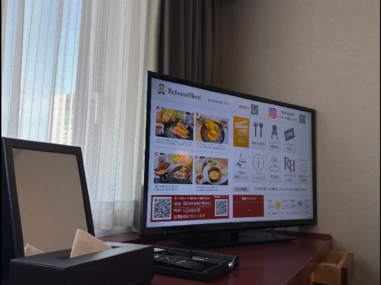 橫濱馬車道里士滿飯店優惠