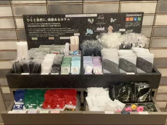 橫濱馬車道里士滿飯店優惠