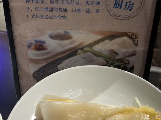 廣州中國大酒店優惠