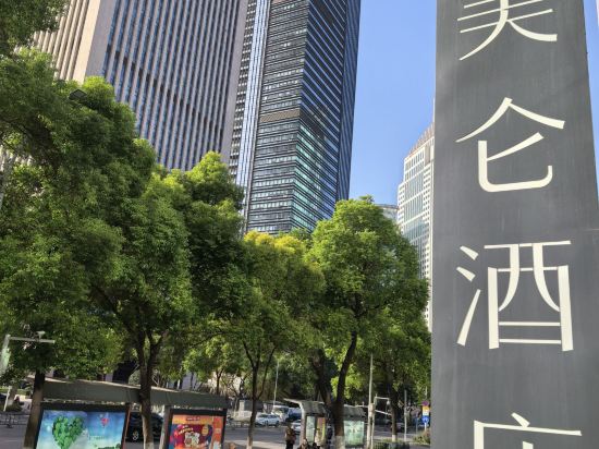 武漢漢口金融中心美侖飯店優惠