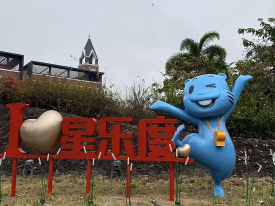 珠海橫琴星樂度露營小鎮優惠