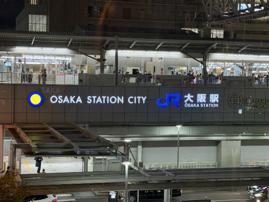 アロフト大阪堂島 クーポン