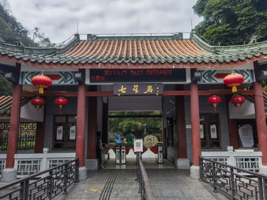 麗呈朗譽酒店（肇慶七星巖景區店）優惠