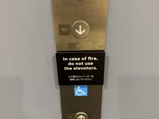 ホテルユニゾ京都烏丸御池 クーポン