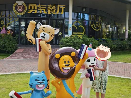 珠海橫琴星樂度露營小鎮優惠