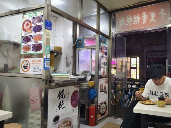 上海寶地樸樂裡飯店優惠