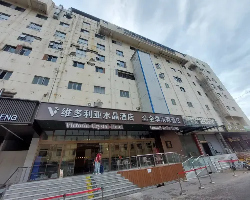 JI Hotel (Beijing Bird's Nest Beitucheng Subway Station) من الخارج Photos
