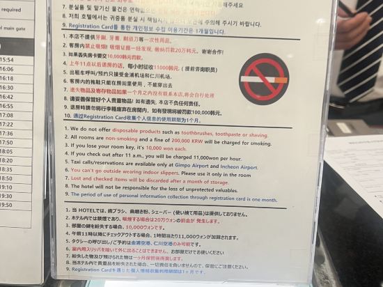 首爾貝頓東大門飯店優惠