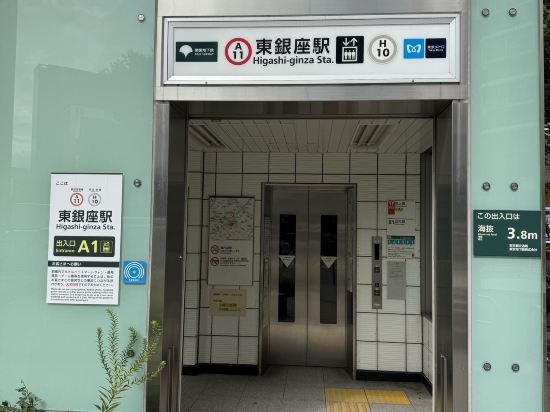 東京銀座金特薩飯店優惠