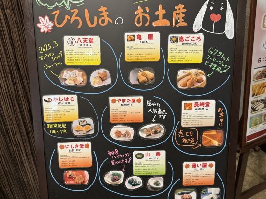 ホテル法華クラブ広島 クーポン