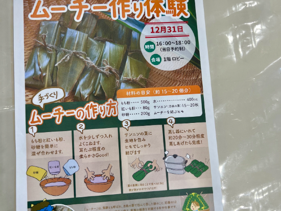 かねひで喜瀬ビーチパレス クーポン