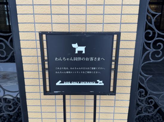 定山渓 鶴雅リゾートスパ 森の謌 クーポン