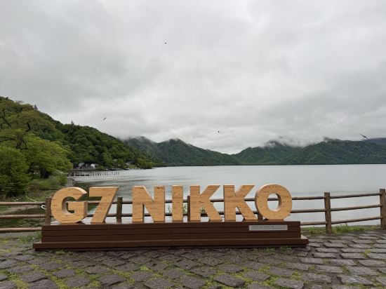 旧外国大使別荘跡　湖上苑 クーポン